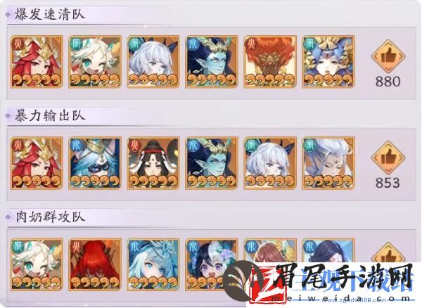 天境传说西王母角色图鉴介绍