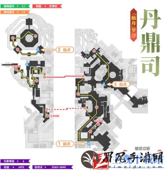 崩坏星穹铁道1.5如何进行全地图锄地