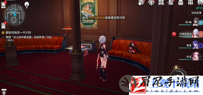 崩坏星穹铁道2.3花火炸弹在哪里