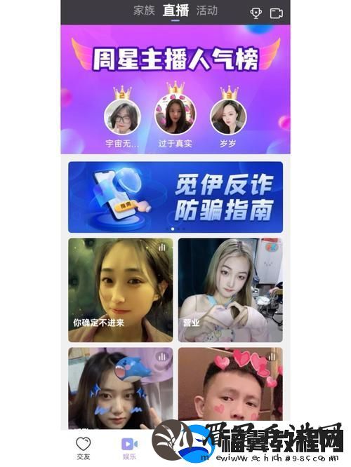 探索成品短视频聊天软件的无限可能性