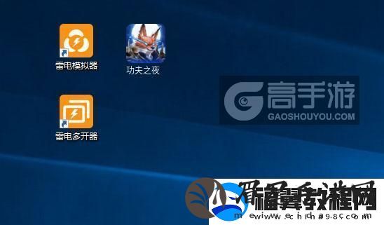 原创功夫之夜怎么双开、多开-功夫之夜双开助手工具下载安装教程