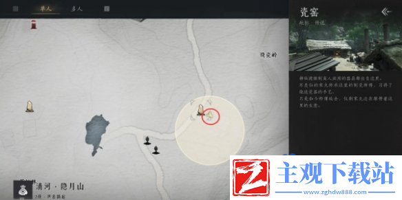 燕云十六声奇术神龙吐火怎么获得