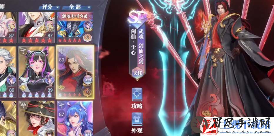 斗罗大陆魂师对决sp修罗小舞魂环如何选择