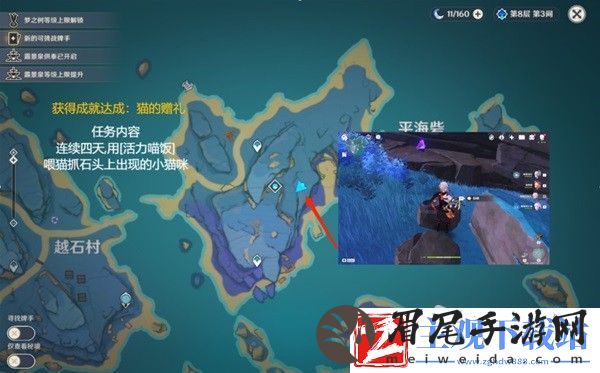 原神4.2世界长期任务怎么做