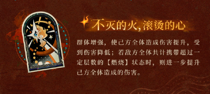 重返未来1999和平乌鲁技能说明