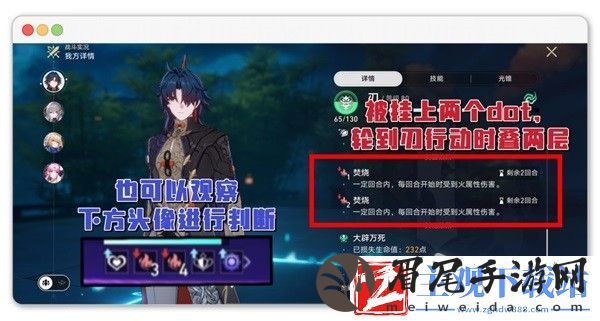崩坏星穹铁道刃全方位培养攻略