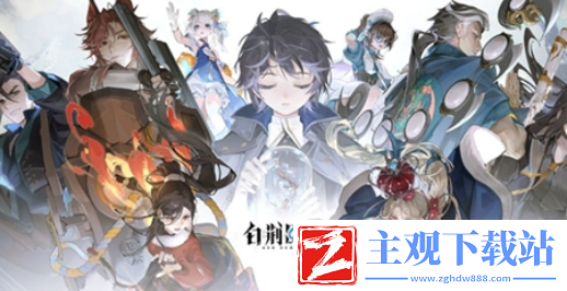 白荆回廊日炎队强度一览