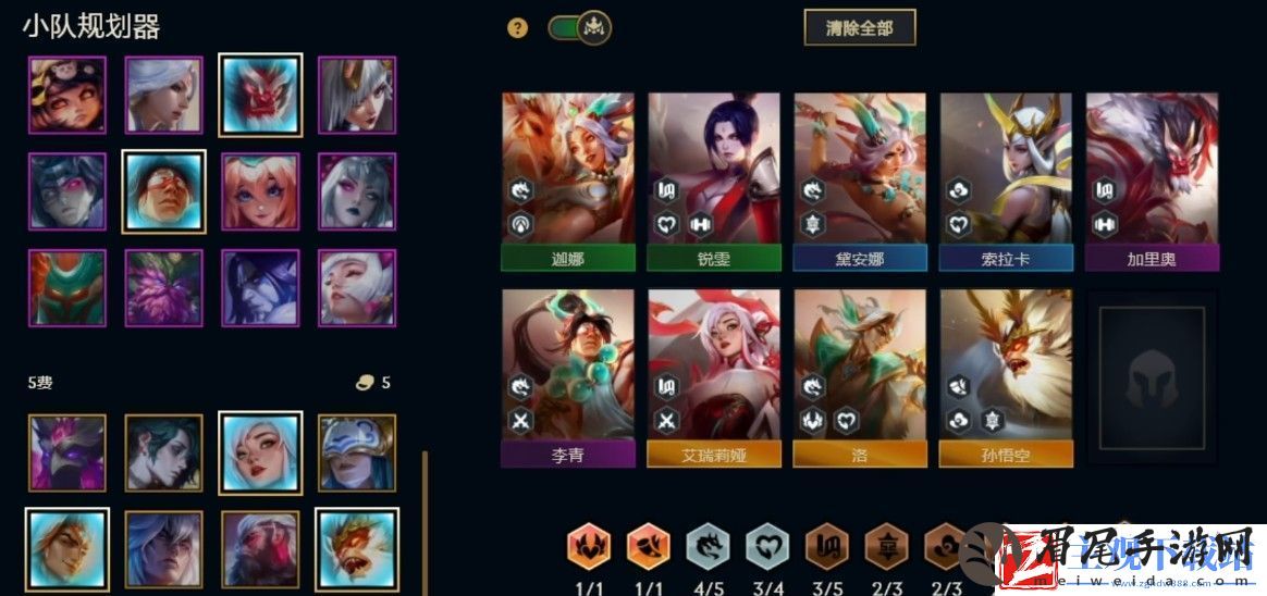 金铲铲之战天龙九五怎么玩