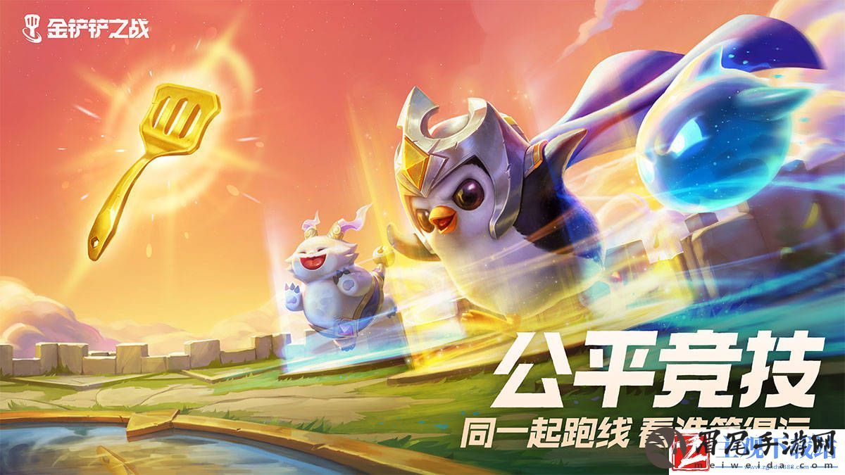 金铲铲之战S10K/DA羁绊效果一览