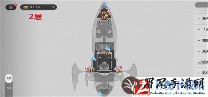 崩坏星穹铁道2.3晖长石号宝箱在哪