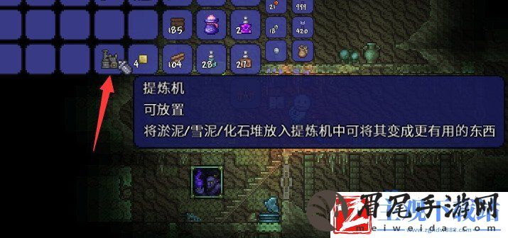 泰拉瑞亚提炼机怎么获取