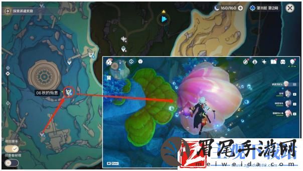原神4.2秋的悔意宝箱在哪