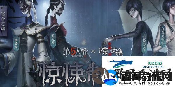 第五人格伊藤润二惊选集联动攻略大全
