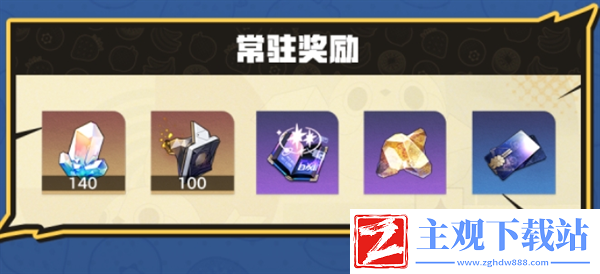 崩坏星穹铁道折纸小鸟对对碰活动怎么玩