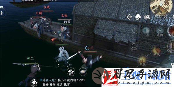 逆水寒手游码头怪盗任务怎么做