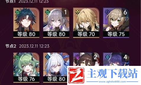 崩坏星穹铁道银枝寒鸦阵容怎么玩