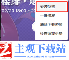 米哈游启动器怎么定位游戏
