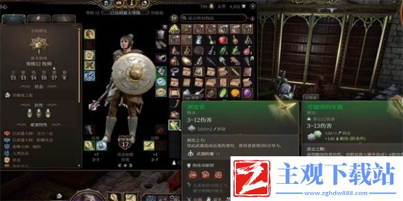 博德之门3剥皮者获取方法介绍