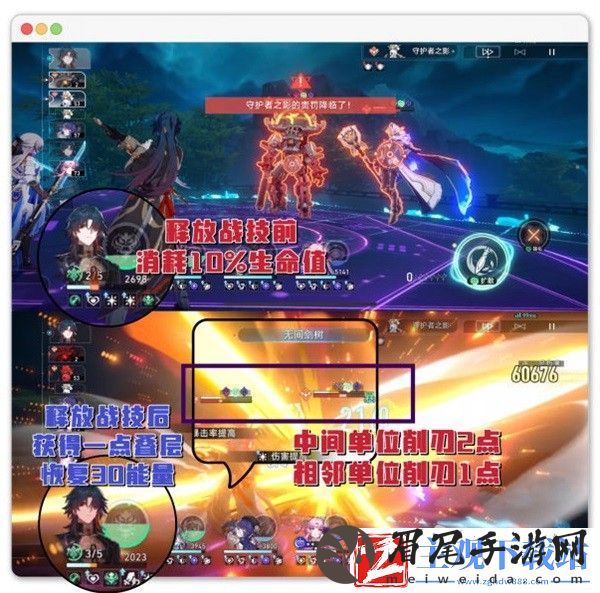 崩坏星穹铁道刃全方位培养攻略