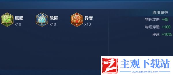 王者荣耀2024关羽最强六神装出装顺序推荐
