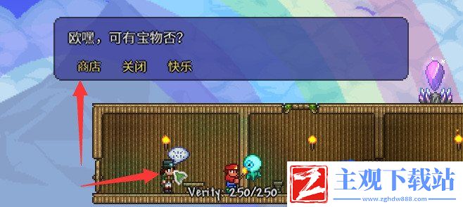 泰拉瑞亚npc可不可以住在神圣之地