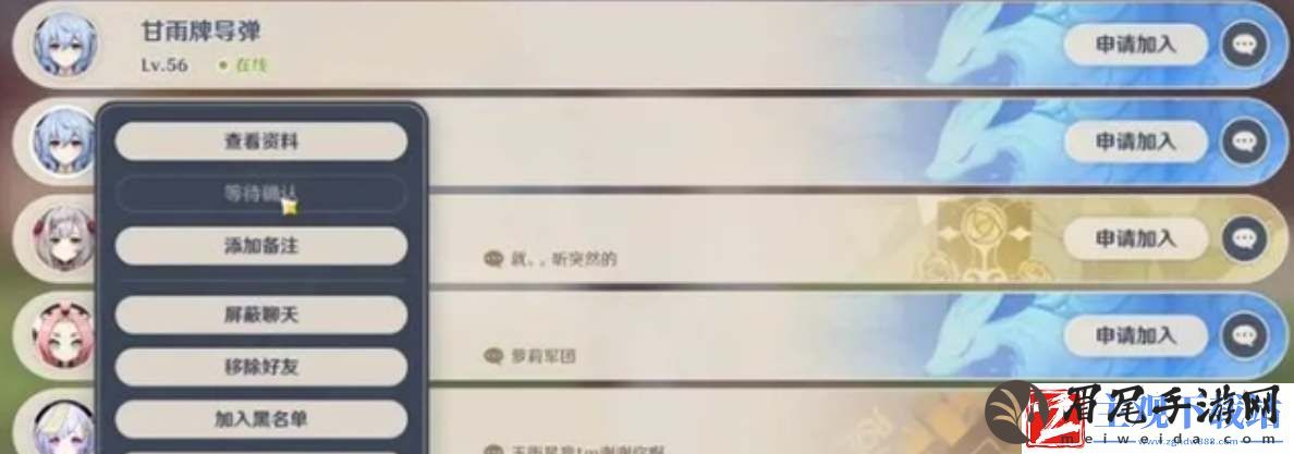 原神无法进入好友世界是怎么回事：攻略分享战斗技巧