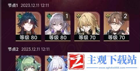 崩坏星穹铁道银枝寒鸦阵容怎么玩
