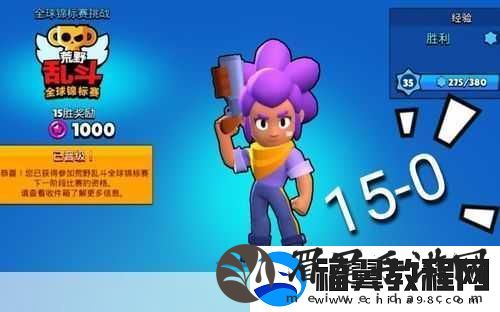 绝区零街头球王挑战开启