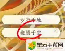 射雕丐帮棍法玩法介绍