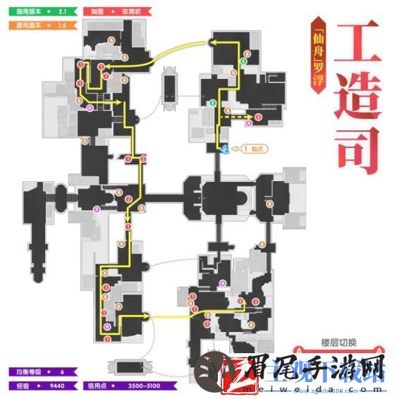 崩坏星穹铁道1.5如何进行全地图锄地