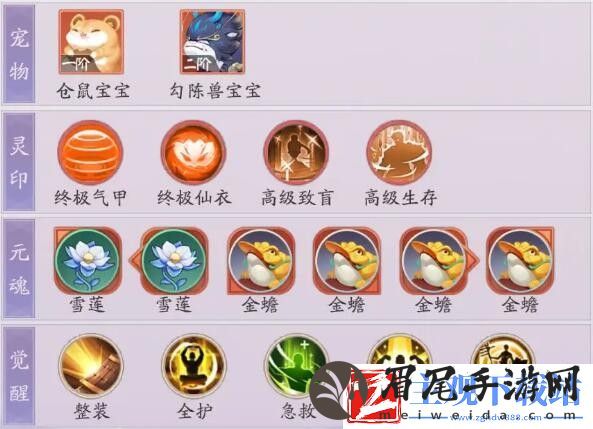 天境传说西王母角色图鉴介绍
