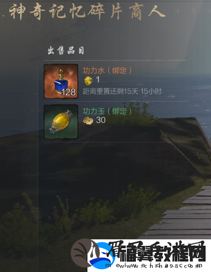 剑灵2剑诀玩法速通攻略