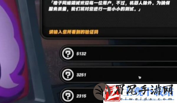 绝区零安德鲁的再次光顾任务如何完成
