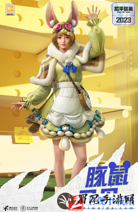 和平精英11月会返场什么皮肤