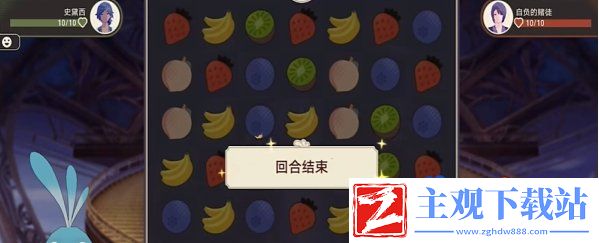 崩坏星穹铁道小鸟消消乐怎么玩