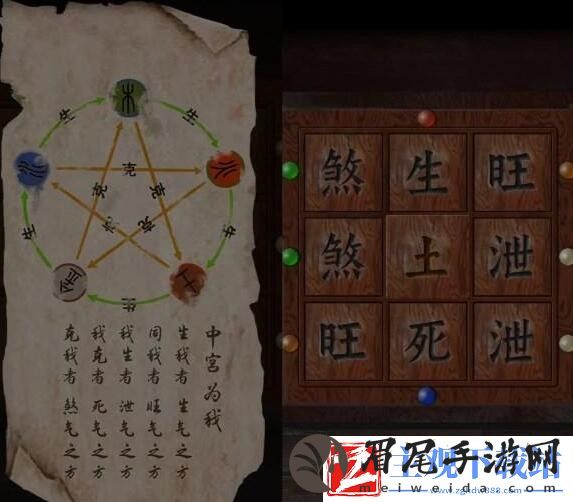背后灵第五章日升攻略图文