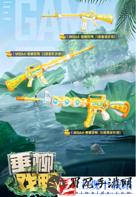 和平精英11月会返场什么皮肤