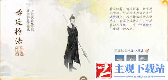 射雕黑松林梦华录收集攻略