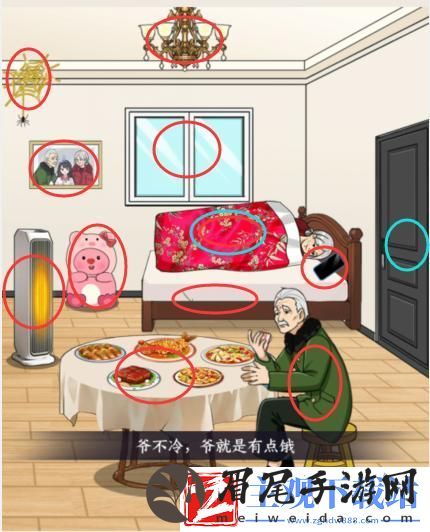 想不到鸭爷奶的牵挂通关攻略