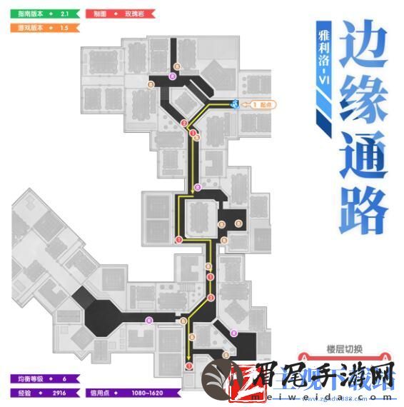 崩坏星穹铁道1.5如何进行全地图锄地