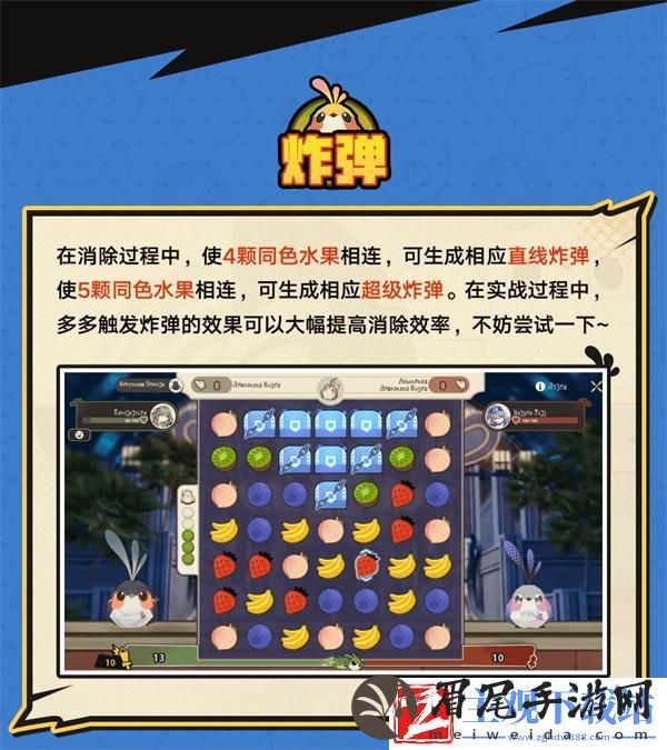崩坏星穹铁道折纸小鸟对对碰活动怎么玩