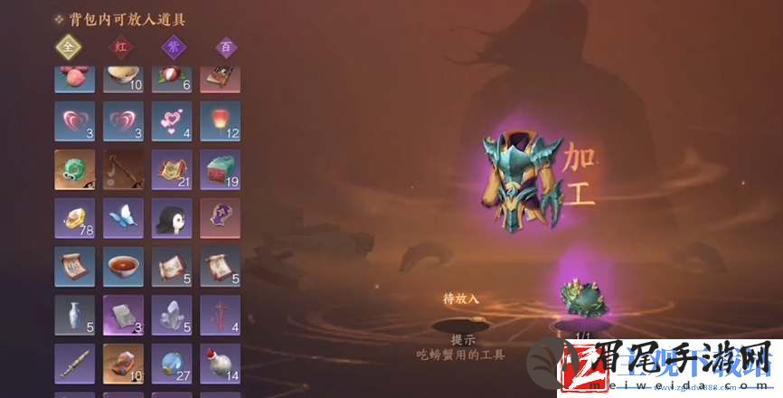 逆水寒手游独珍加工材料获取攻略