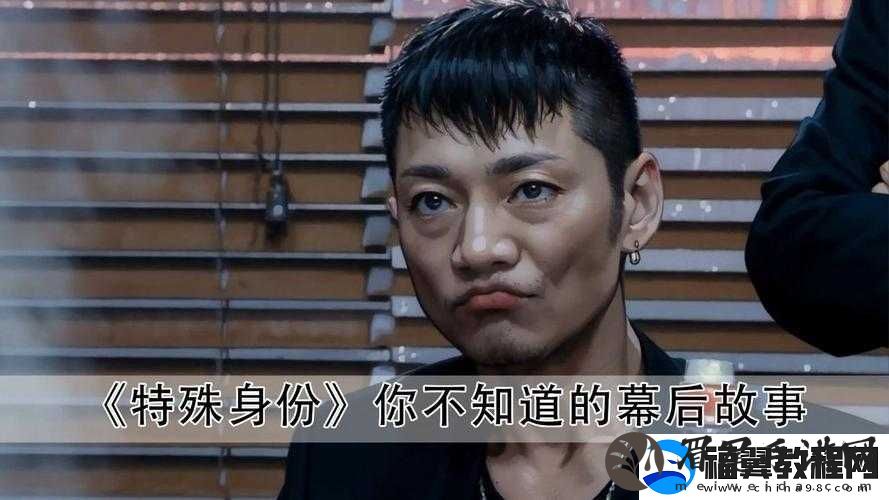 哑巴通房扶壁：一个特殊身份之人的故事