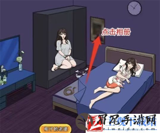 进击的汉字真假老婆通关攻略
