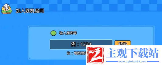 浮岛物语手机版多人联机教程