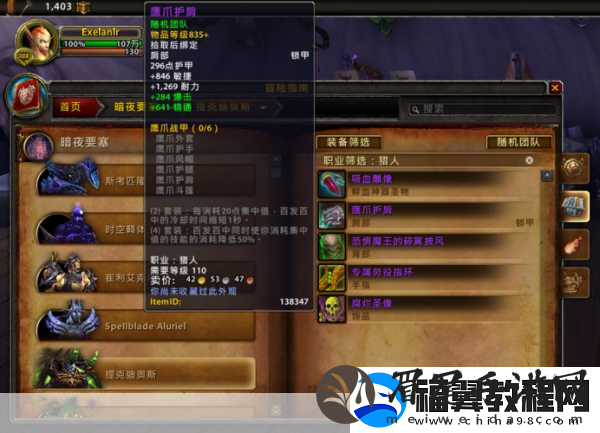 超数据世界副本掉落奖励全揭秘