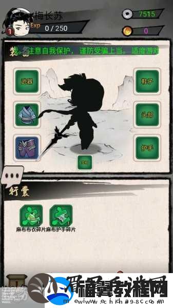 灵契少女福利大放送