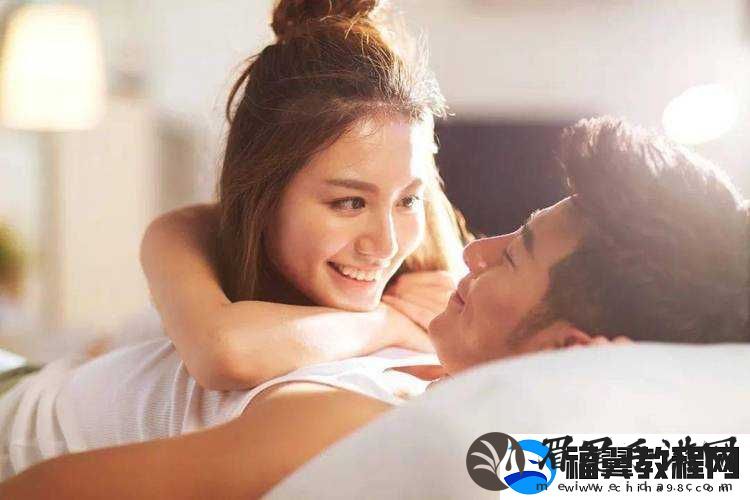 夫妻之间
