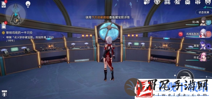 崩坏星穹铁道2.3花火炸弹在哪里