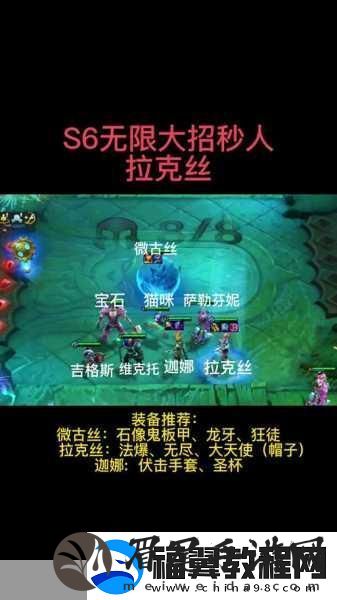 S6赛季法师终极装备指南